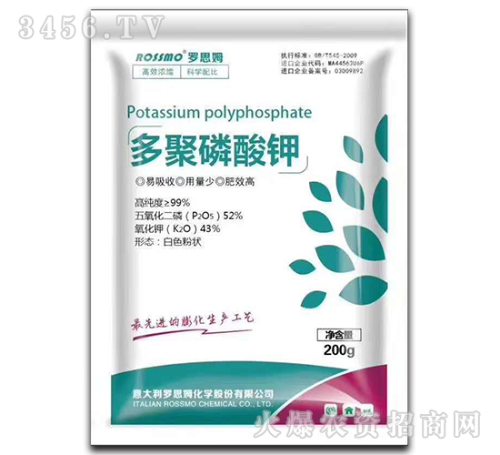 多聚磷酸鉀-木禾佳寶