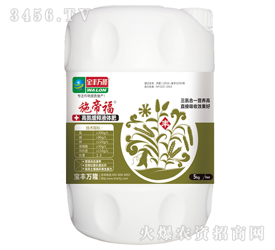 �ߵ����Һ�w��-ʩ�۸�-���S�f¡