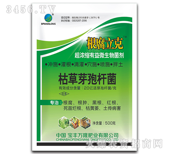 超濃縮有益微生物菌劑-根腐立克-寶豐萬隆