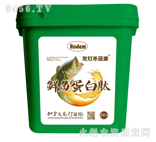 鮮魚蛋白肽-龍燈禾蓓康