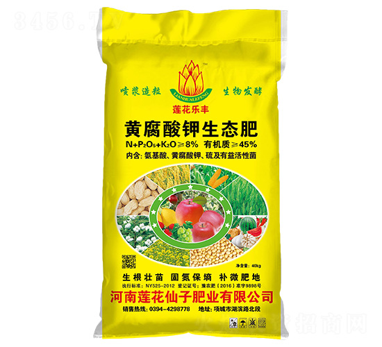 黃腐酸鉀生態(tài)肥-蓮花樂豐-蓮花仙子