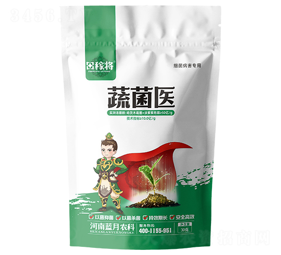 蔬菌醫(yī)（細菌病害專用）-田稼將-藍月農業(yè)