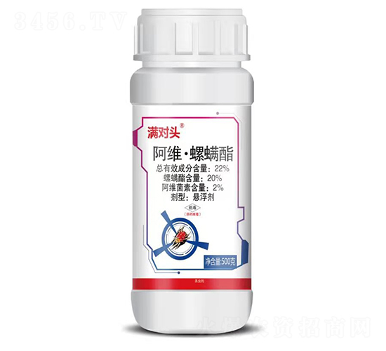 22%阿維·螺螨酯-滿對(duì)頭-銳立達(dá)