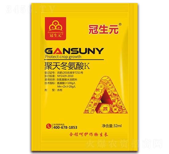 32ml��������ˮ�ܷ���-���춬����K-����Ԫ