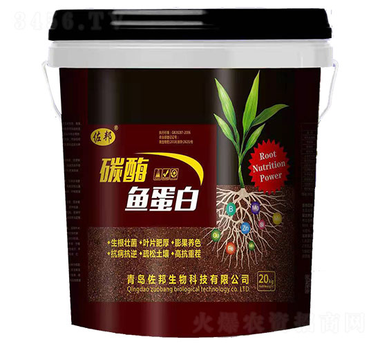 碳酶魚蛋白-佐邦