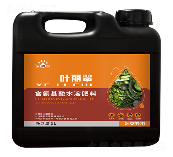 葉菜專(zhuān)用含氨基酸水溶肥料-葉麗翠-天度生物