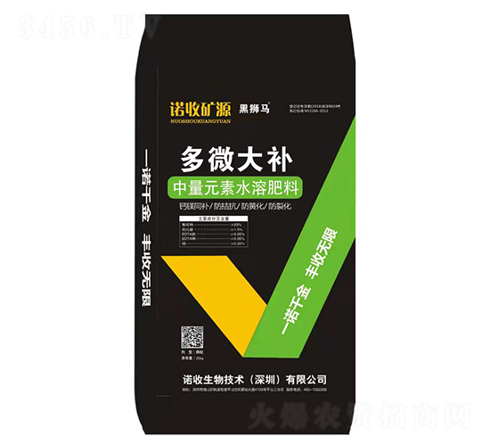 中量元素水溶肥料-多微大補-諾收生物