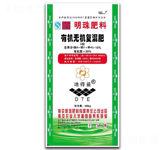 50kg有機(jī)無機(jī)復(fù)混肥-明珠