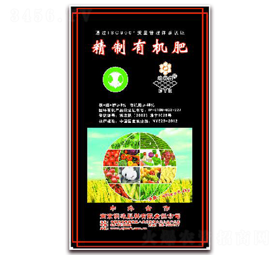 40kg精制有機肥-明珠