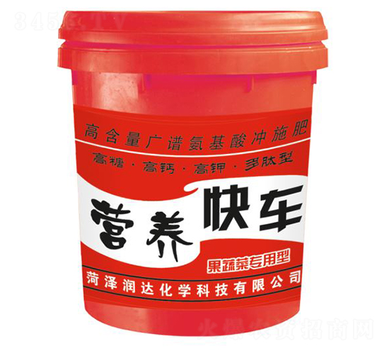 果蔬菜專用型-營養(yǎng)快車-潤達化學