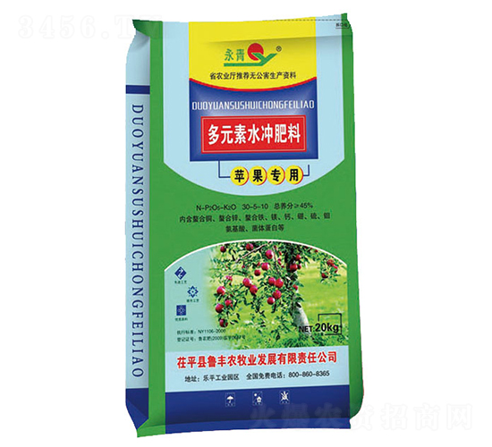 蘋果專用多元素水沖肥料-永青