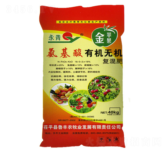 �������ЙC(j��)�o�C(j��)��(f��)���16-0-2-����