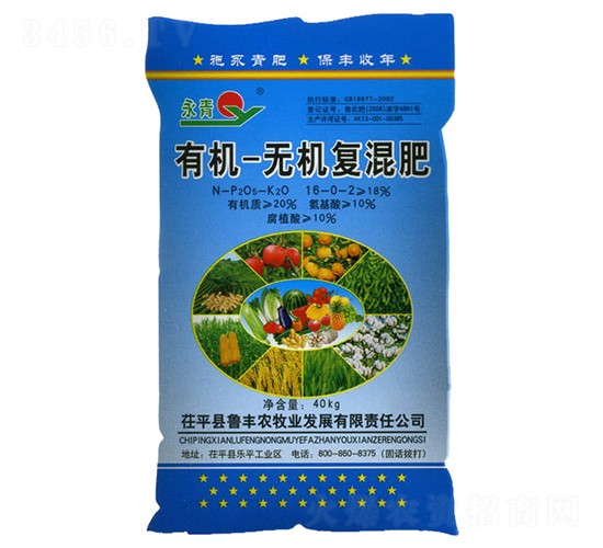 �ЙC-�o�C�ͻ��16-0-2-����