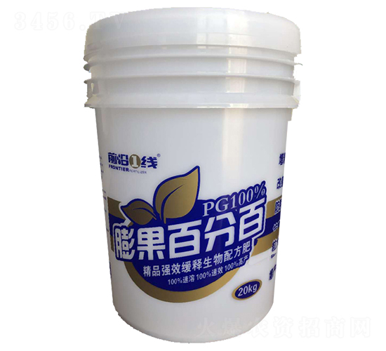 膨果百分百-前沿肥業(yè)