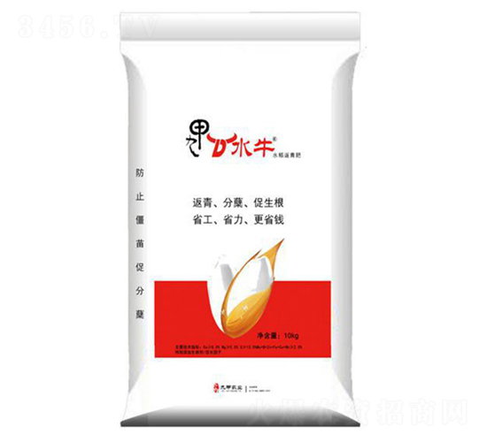 水稻柯叉返青肥-九甲水牛-九甲農(nóng)業(yè)