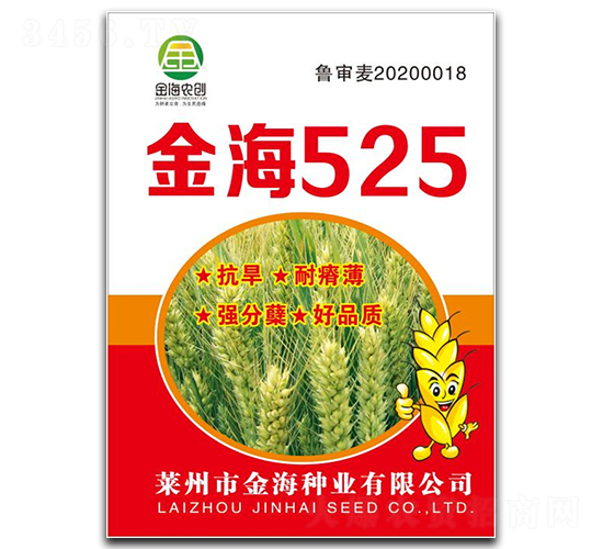 ��525-С���N��-���r(n��ng)��(chu��ng)