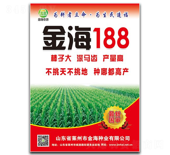 ��188-���׷N��-���r(n��ng)��(chu��ng)