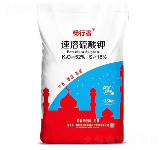 速溶硫酸鉀-暢行者-農(nóng)博肥業(yè)