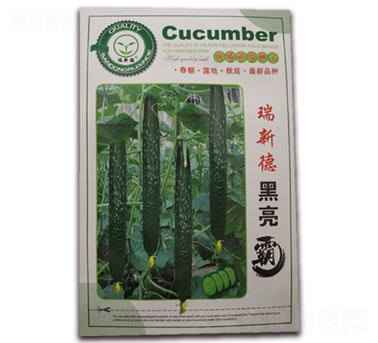 瑞新德黑亮霸-黃瓜種子-億家豐