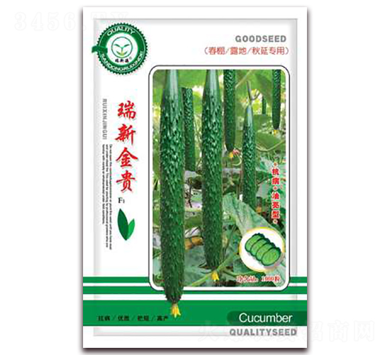 瑞新金貴-黃瓜種子-億家豐