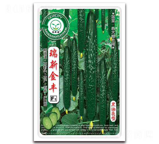 瑞新金豐-黃瓜種子-億家豐