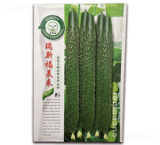 瑞新福美來-黃瓜種子-億家豐