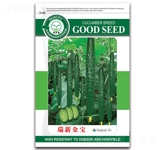 瑞新金寶-黃瓜種子-億家豐