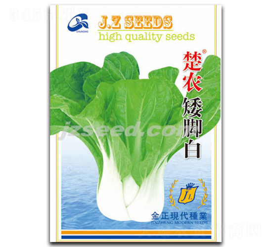 楚農(nóng)矮腳白-小白菜種子-現(xiàn)代種業(yè)