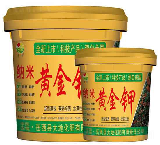 20kg納米黃金鉀-振標(biāo)-大地化肥