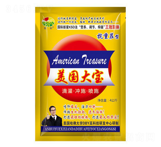 4kg美國(guó)大寶-振標(biāo)-大地化肥