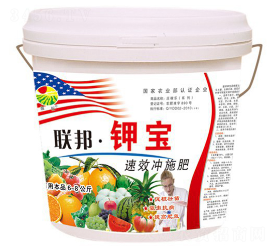 8kg聯(lián)邦·鉀寶沖施肥-振標(biāo)-大地化肥