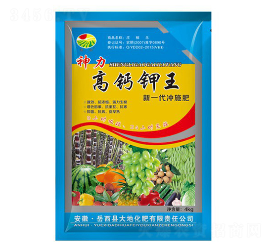 4kg神力高鈣鉀王沖施肥-振標(biāo)-大地化肥