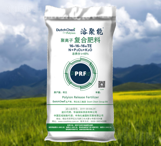 ���x�ӏ�(f��)�Ϸ���16-16-16+TE-�ܾ���-�к�����