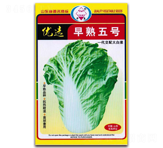 ��(y��u)�x������̖(h��o)-��ײ˷N��-�A���N�I(y��)