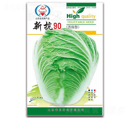 �¿�90-��ײ˷N��-�A���N�I(y��)