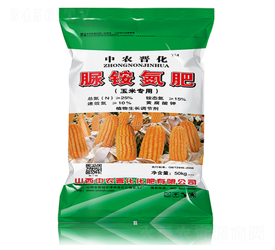 玉米專用脲銨氮肥-中農晉化
