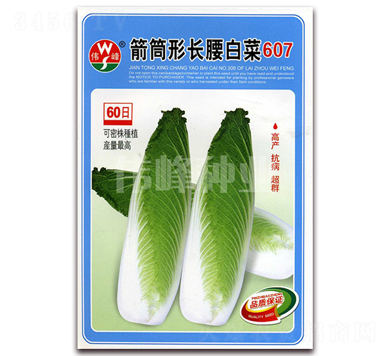 ��Ͳ���L���ײ�607-�ײ˷N��-����N�I(y��)