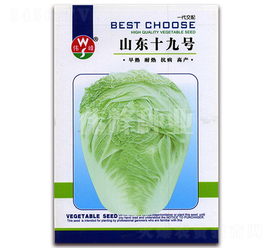 ɽ�|ʮ��̖(h��o)-�ײ˷N��-����N�I(y��)