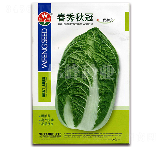 �������-�ײ˷N��-����N�I(y��)