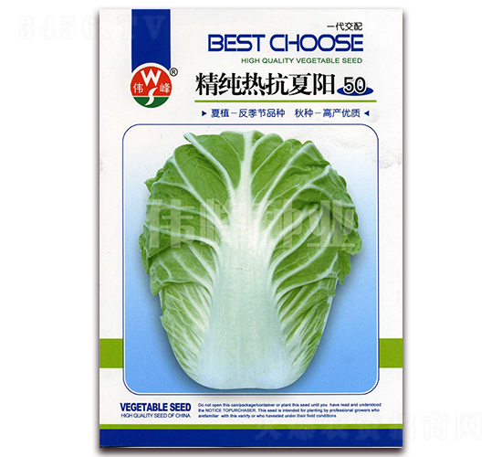 �����Ό���50-�ײ˷N��-����N�I(y��)