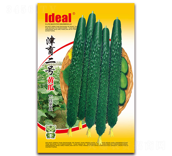 津育二號(hào)-黃瓜種子-理想農(nóng)業(yè)