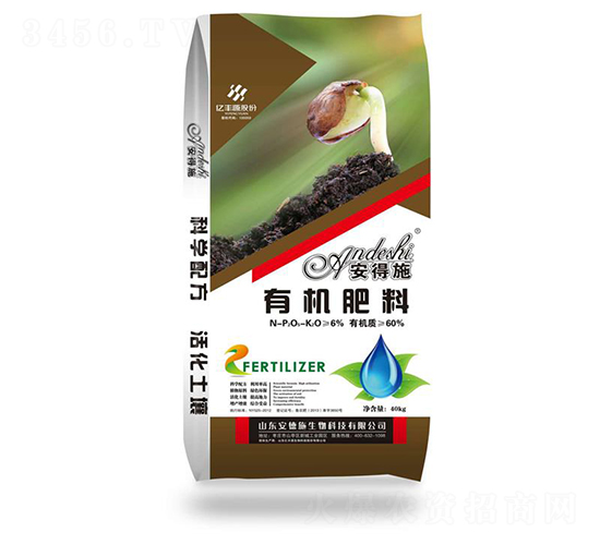 60%有機肥料-安德施生物