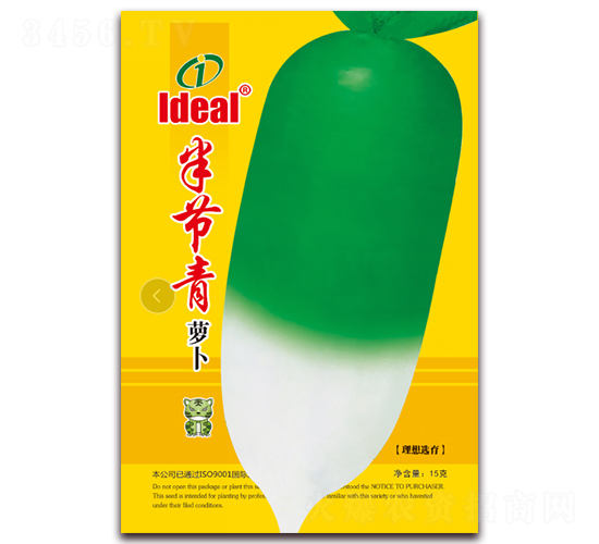 半節(jié)青蘿卜-蘿卜種子-理想農(nóng)業(yè)