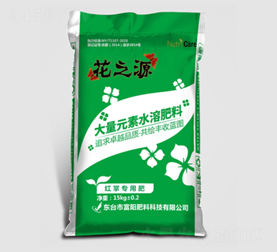 紅掌專用大量元素水溶肥料-花之源-富陽(yáng)肥料