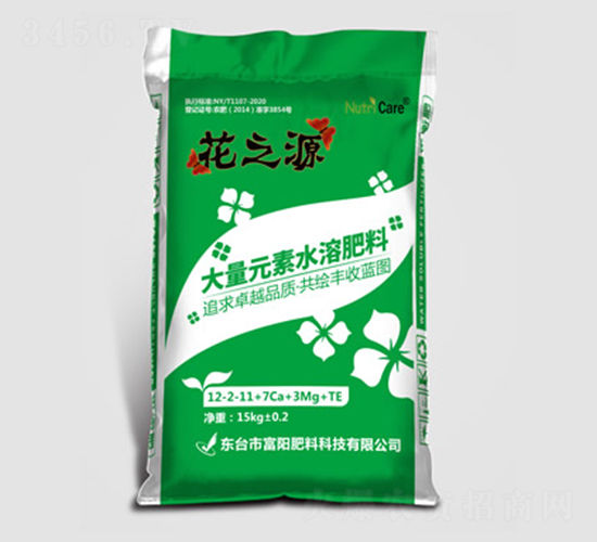 大量元素水溶肥料12-2-11+7Ca+3Mg+TE-花之源-富陽(yáng)肥料