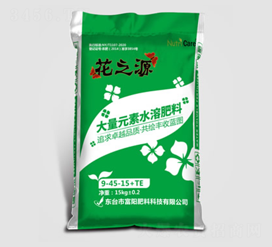 大量元素水溶肥料9-45-15+TE-花之源-富陽肥料