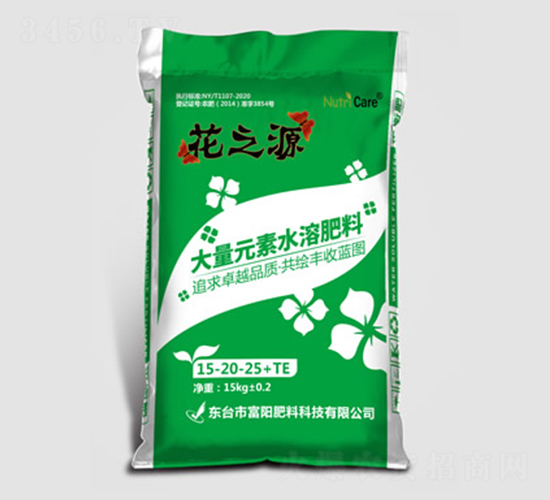 大量元素水溶肥料15-20-25+TE-花之源-富陽肥料
