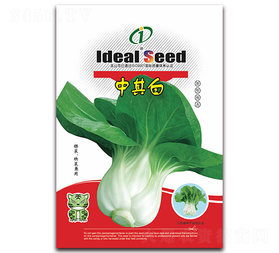 �����-С�ײ˷N��-�����r(n��ng)�I(y��)