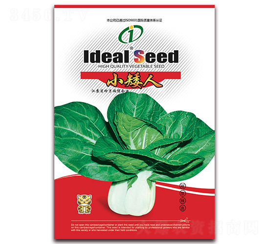 С����-С�ײ˷N��-�����r(n��ng)�I(y��)