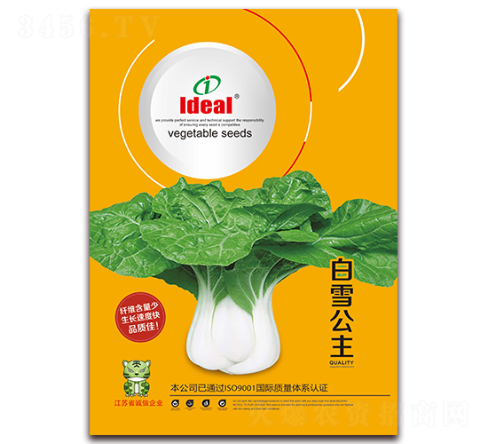 ��ѩ����-С�ײ˷N��-�����r(n��ng)�I(y��)